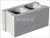 Cement Blocks