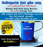 Liquid spray machine