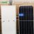 470W SOLAR PANELS