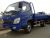 Sino Truck blue 2014