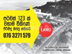 123 Perches Commercial Land for Sale in Katunayake