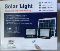 100W Solar Light System