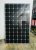 270W Mono Solar Panel