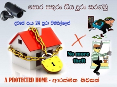 Home Security System