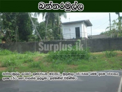 Land For Sale In Battaramulla
