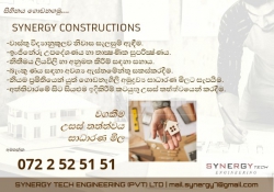 ඉදිකිරීම් කටයුතු සම්බන්ධ සියළුම සේවාවන් සඳහා