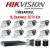 CCTV CAMERA 2MP-16 CAMERAS(HIKVISION)