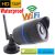 WIFI Outdoor Camera IP Waterproof