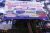 Advertisement board (දැන්වීම්පුවරු)