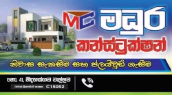 Madura Consruction Kurunegala